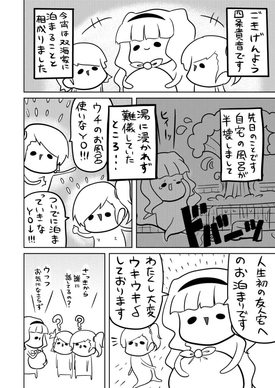MORI MORI iDOL -総集編- サンプル 3
