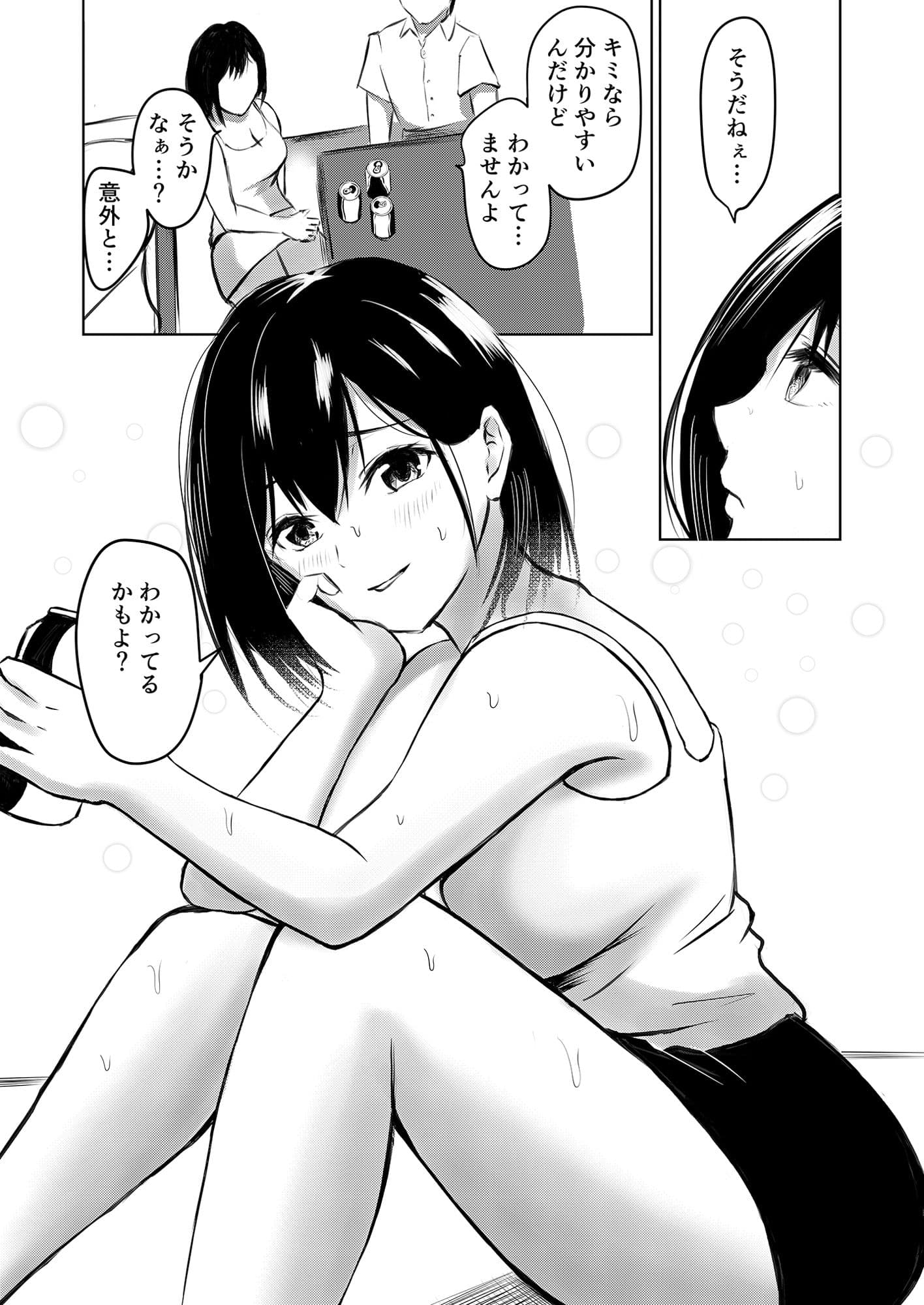 彼氏持ちの先輩とエアコンが壊れた部屋で朝まで サンプル 6