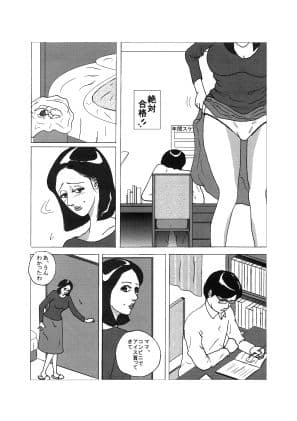 まぶしい人 サンプル 1