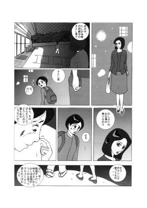 まぶしい人 サンプル 2