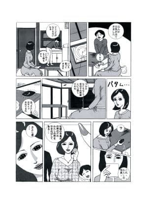 まぶしい人 サンプル 3
