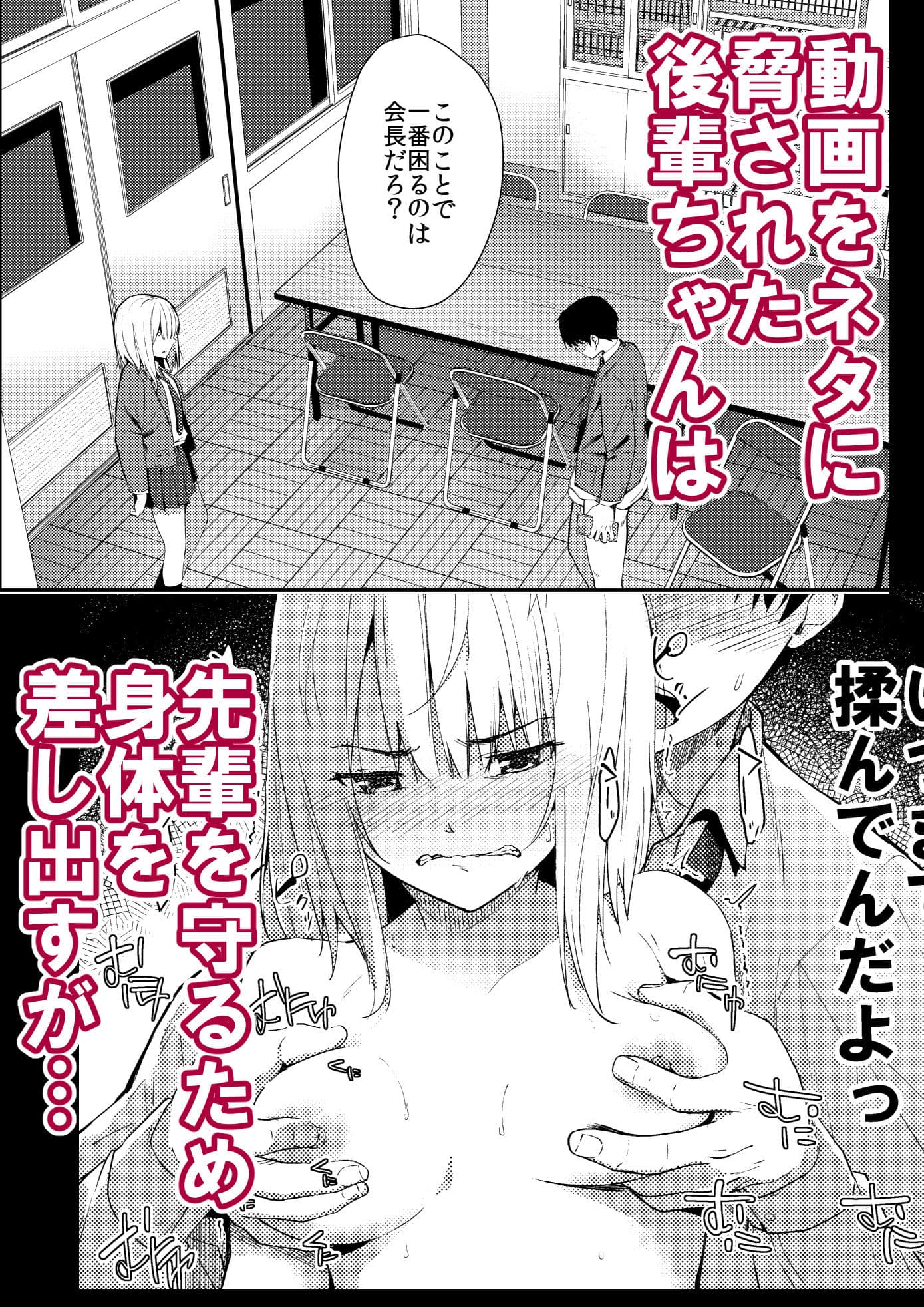 ゆりねとり サンプル 3
