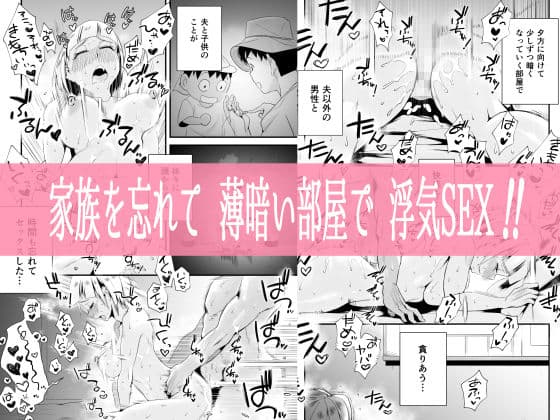俺の嫁が寝取られているッ！〜海の見える街・後編〜 サンプル 3