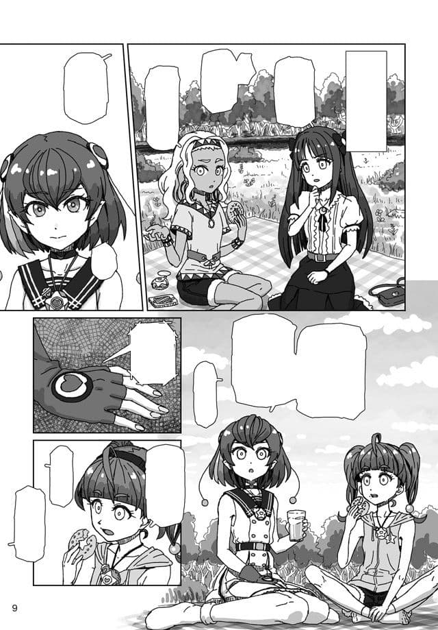 恒星から愛をこめて サンプル 3