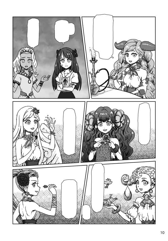 恒星から愛をこめて サンプル 4