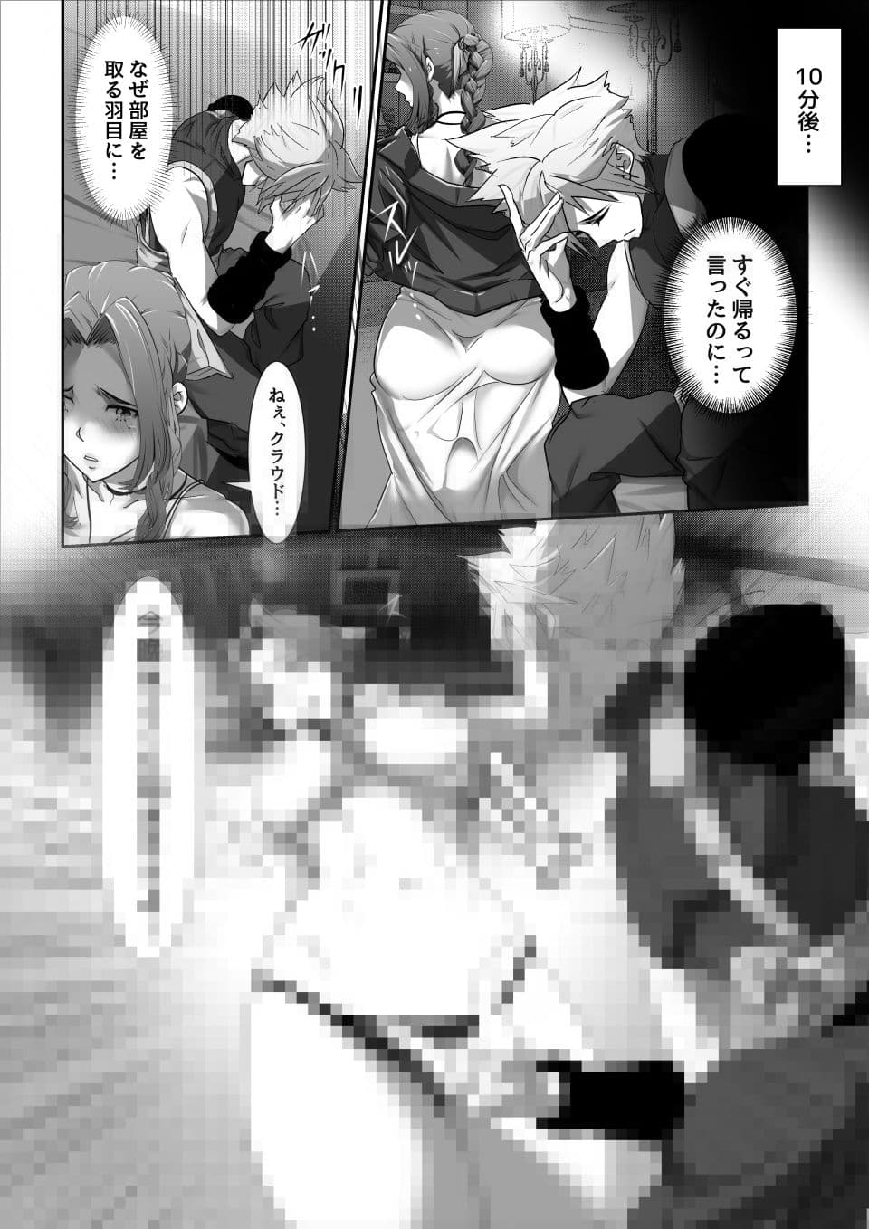 元ソルジャーがグイグイ迫られる！？vol.01スラムの花売り編 サンプル 4