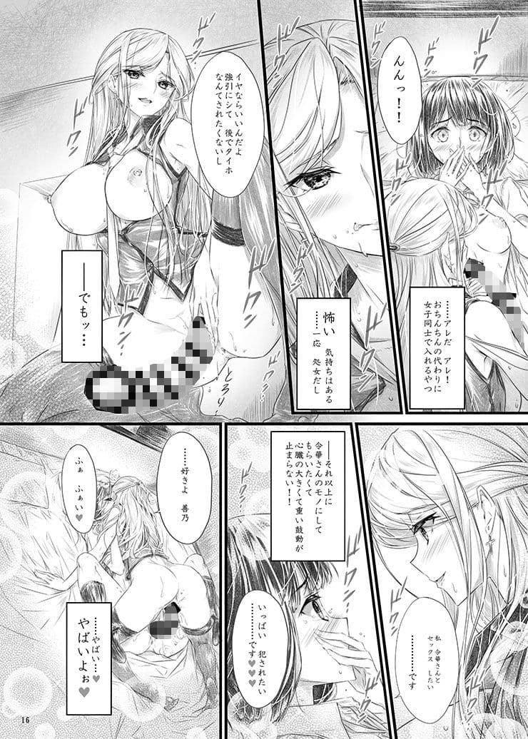 ゆきち3まいで買ってくれるあなたが好き。 サンプル 2