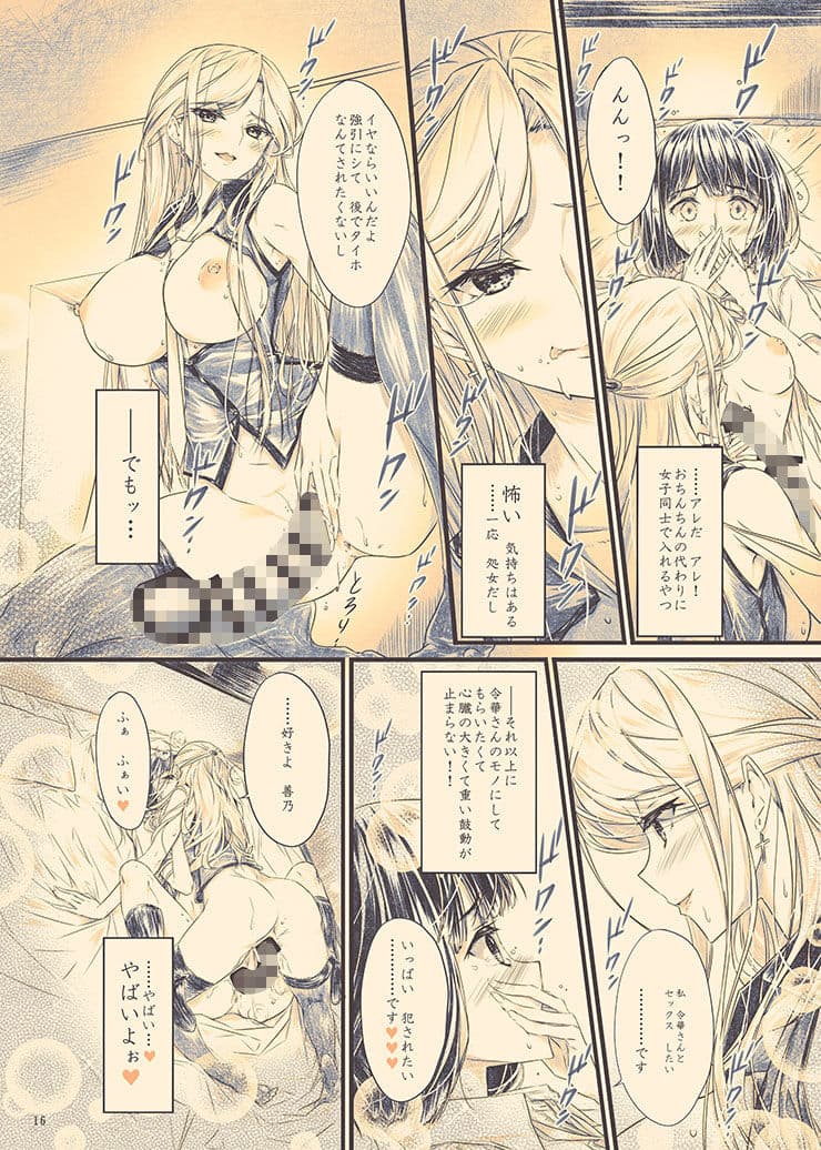 ゆきち3まいで買ってくれるあなたが好き。 サンプル 5