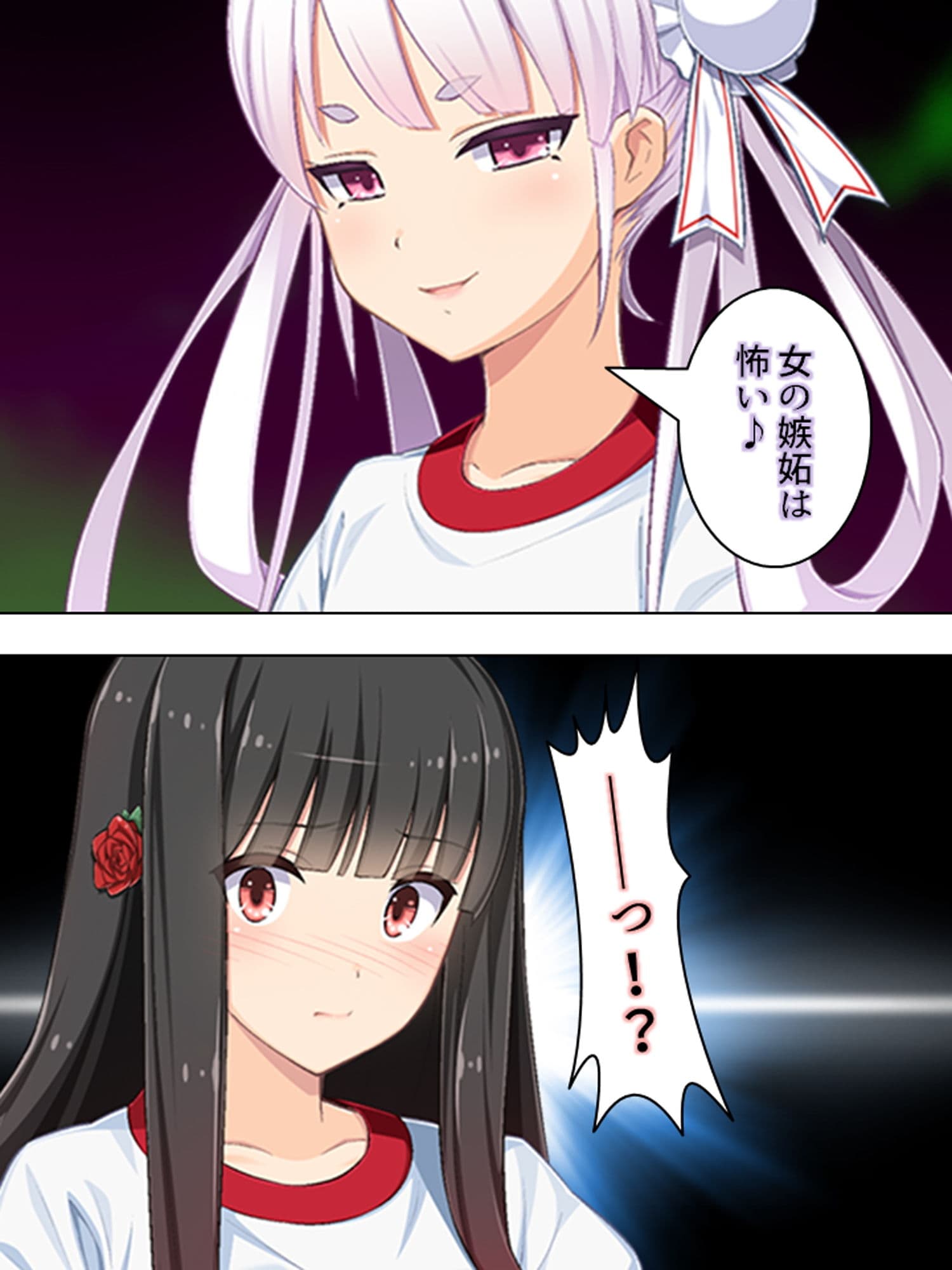ゴールまで全部がエロマス！マヨヒガすごろく 7巻 サンプル 2