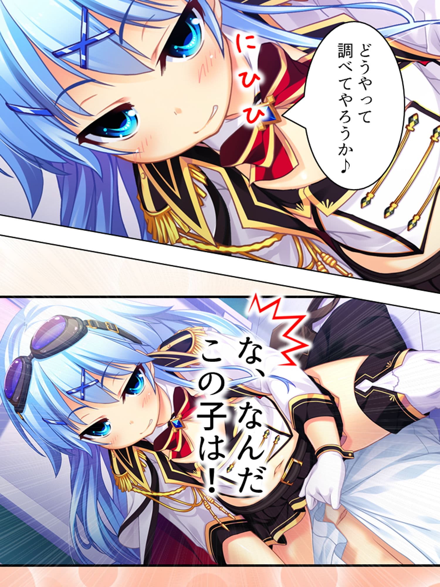 怪異と戦う美少女たちと煩悩まみれの緊急ミッション！ 1巻 サンプル 6