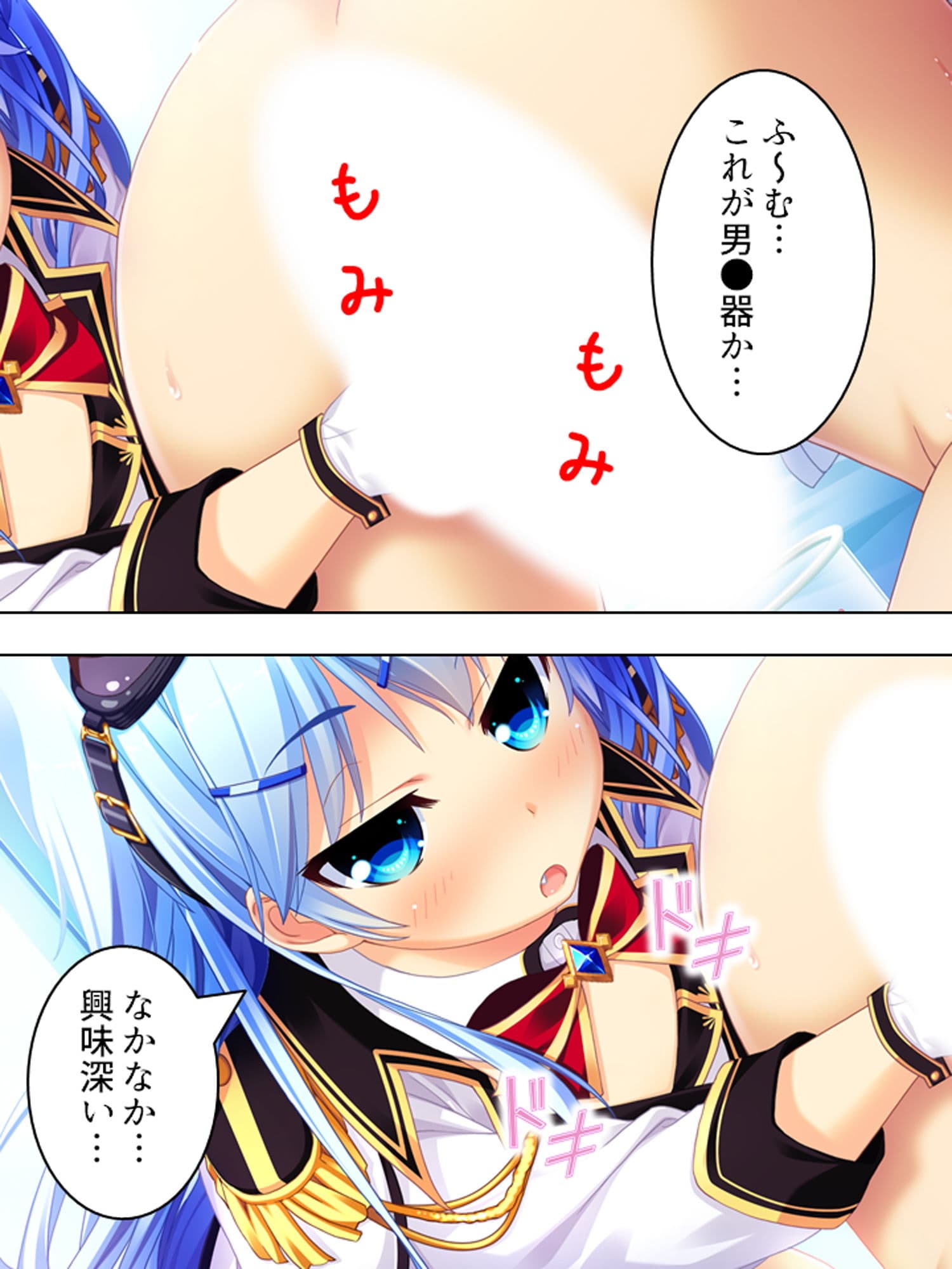 怪異と戦う美少女たちと煩悩まみれの緊急ミッション！ 1巻 サンプル 7