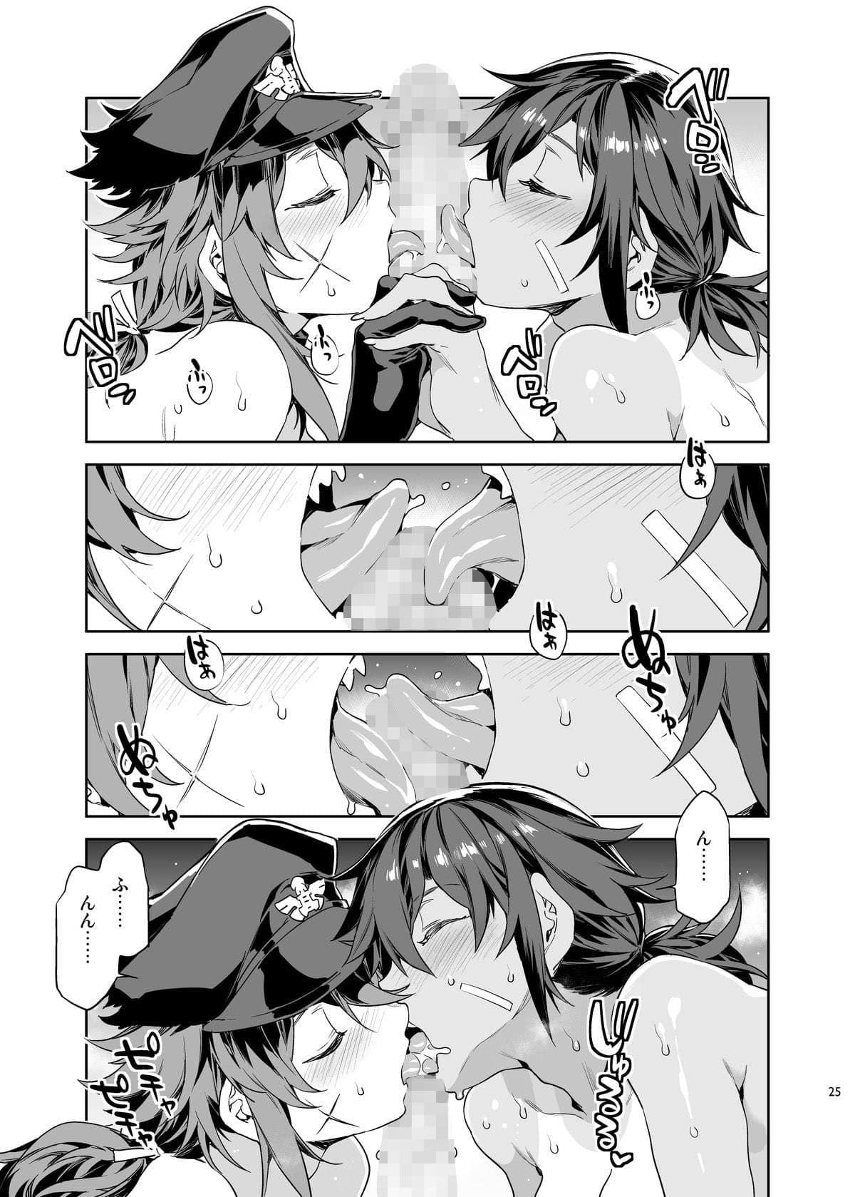 貞操観念ゼロの女番長 サンプル 4