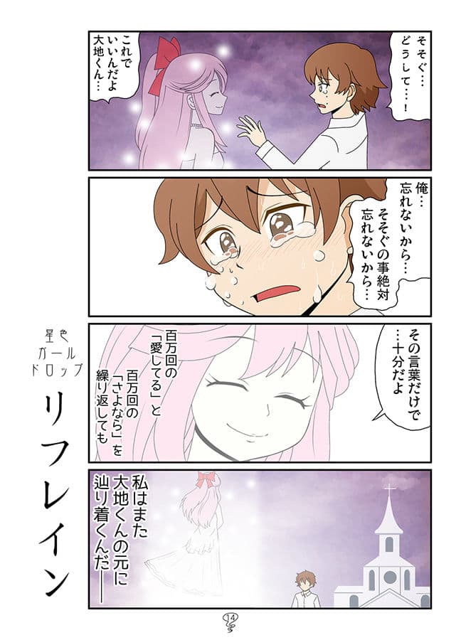 ポプマン鬼 サンプル 7