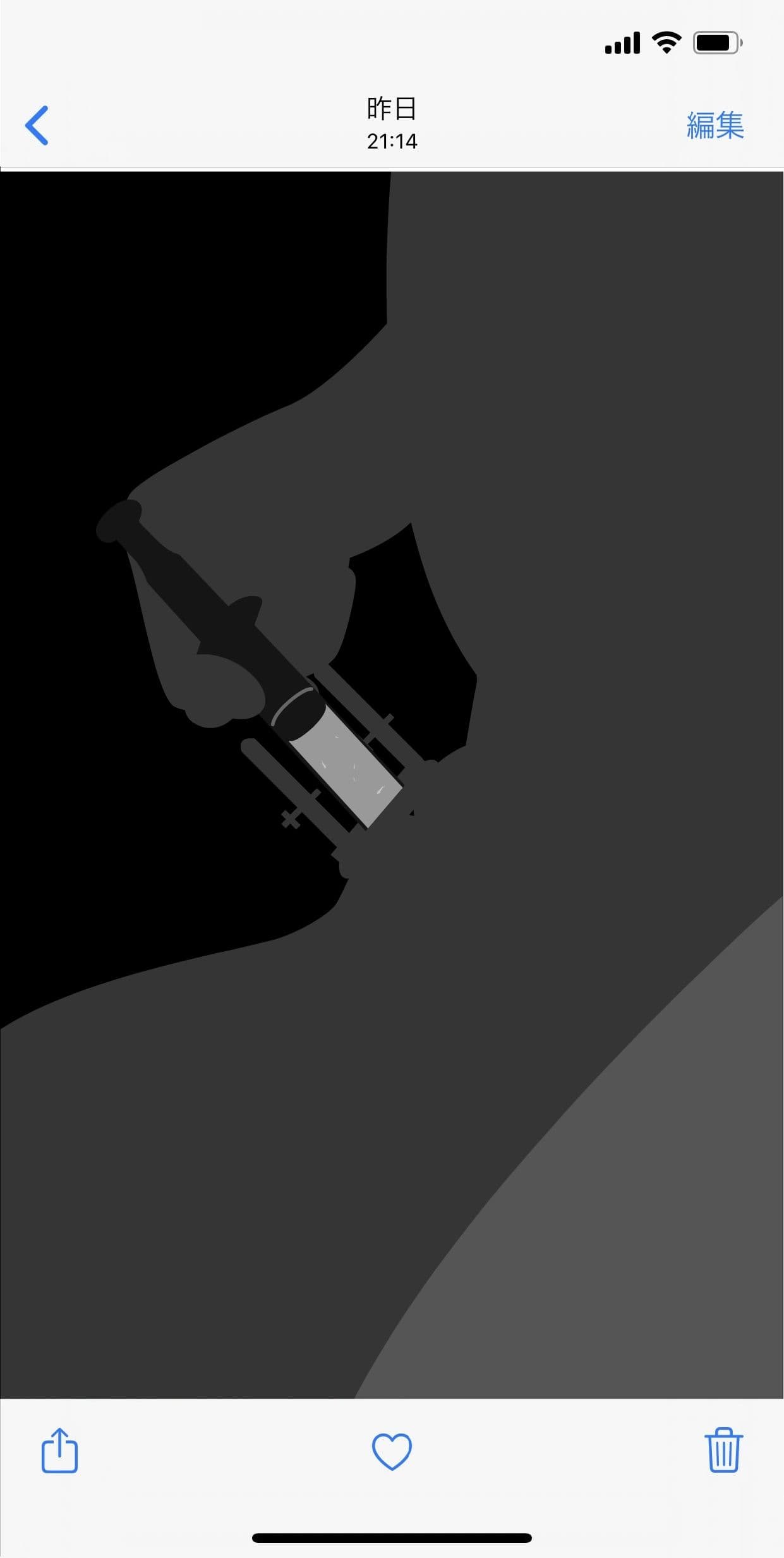 わたしの蟲姦遊び 蚊の幼虫（ボウフラ）編 第5話 全編 サンプル 4