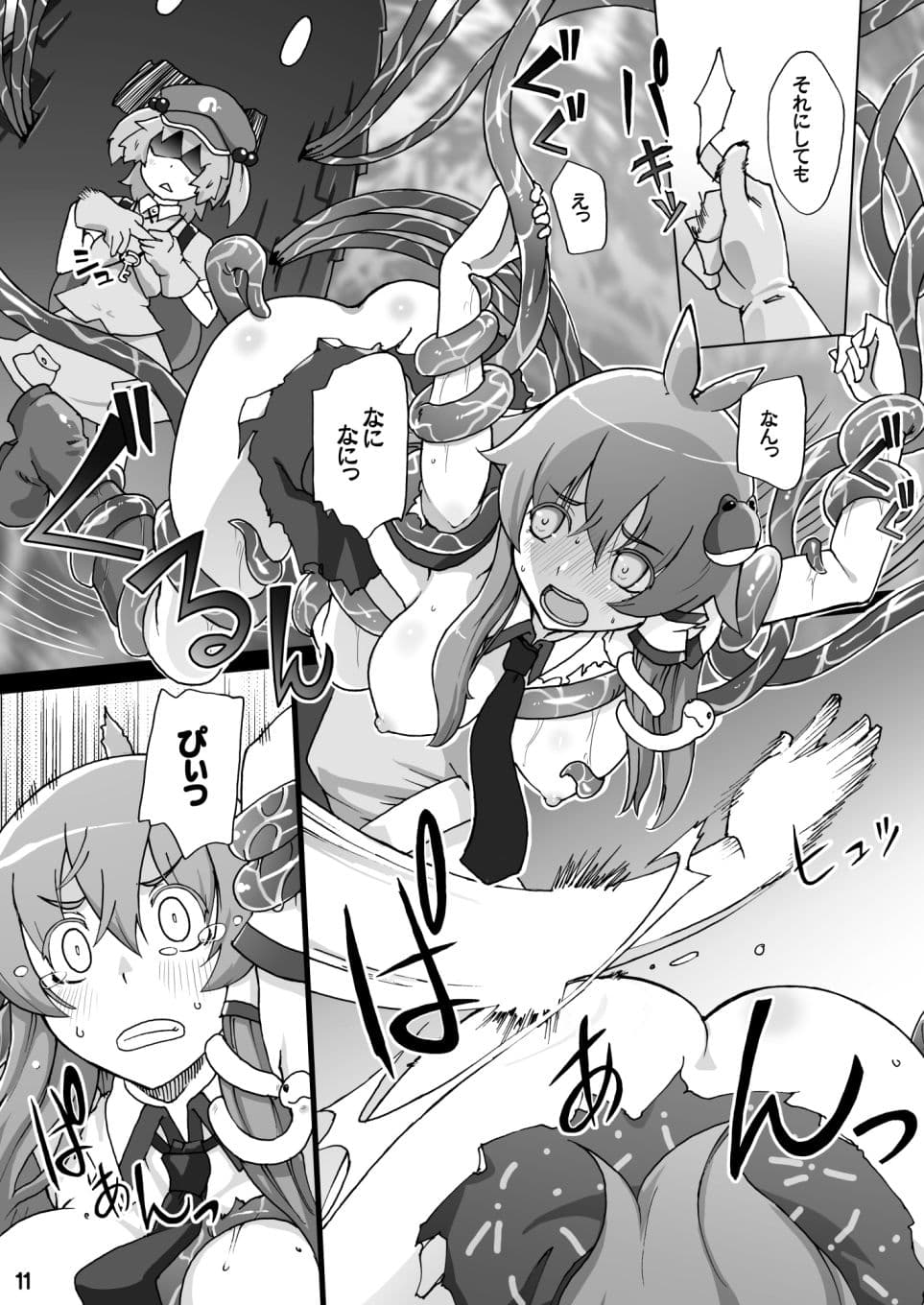 にとりが早苗をからめとるっ！ サンプル 3