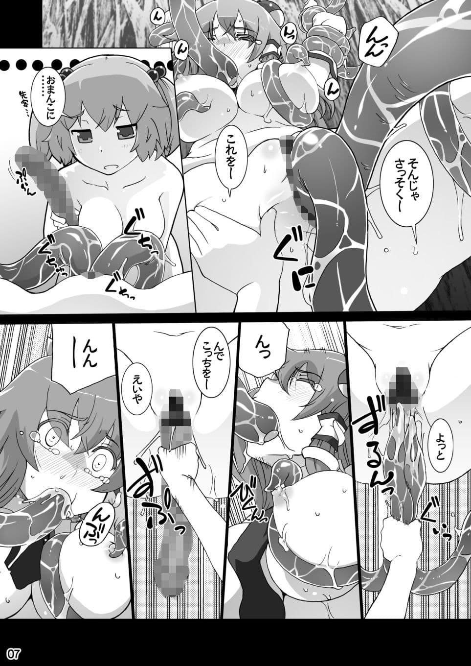 にとりが早苗をもっとからめとるっ！ サンプル 5