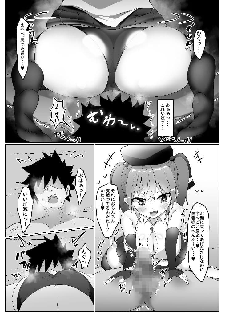 乳がでかいだけの盗賊娘なんかに負けるわけ無いだろ！！ サンプル 8