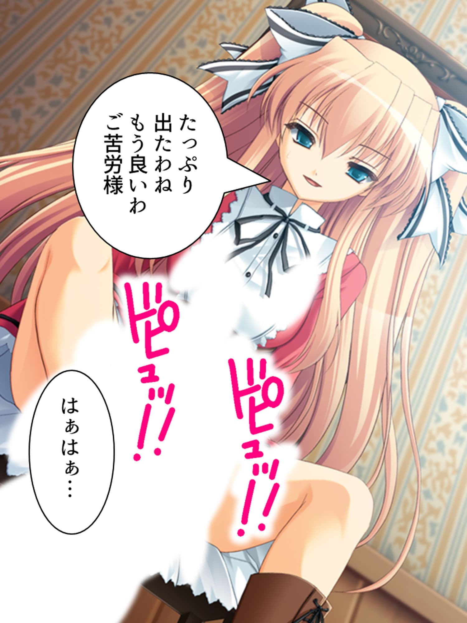 ヤリたい盛りのドSお嬢様の命令に絶対服従するM男 上巻 サンプル 4