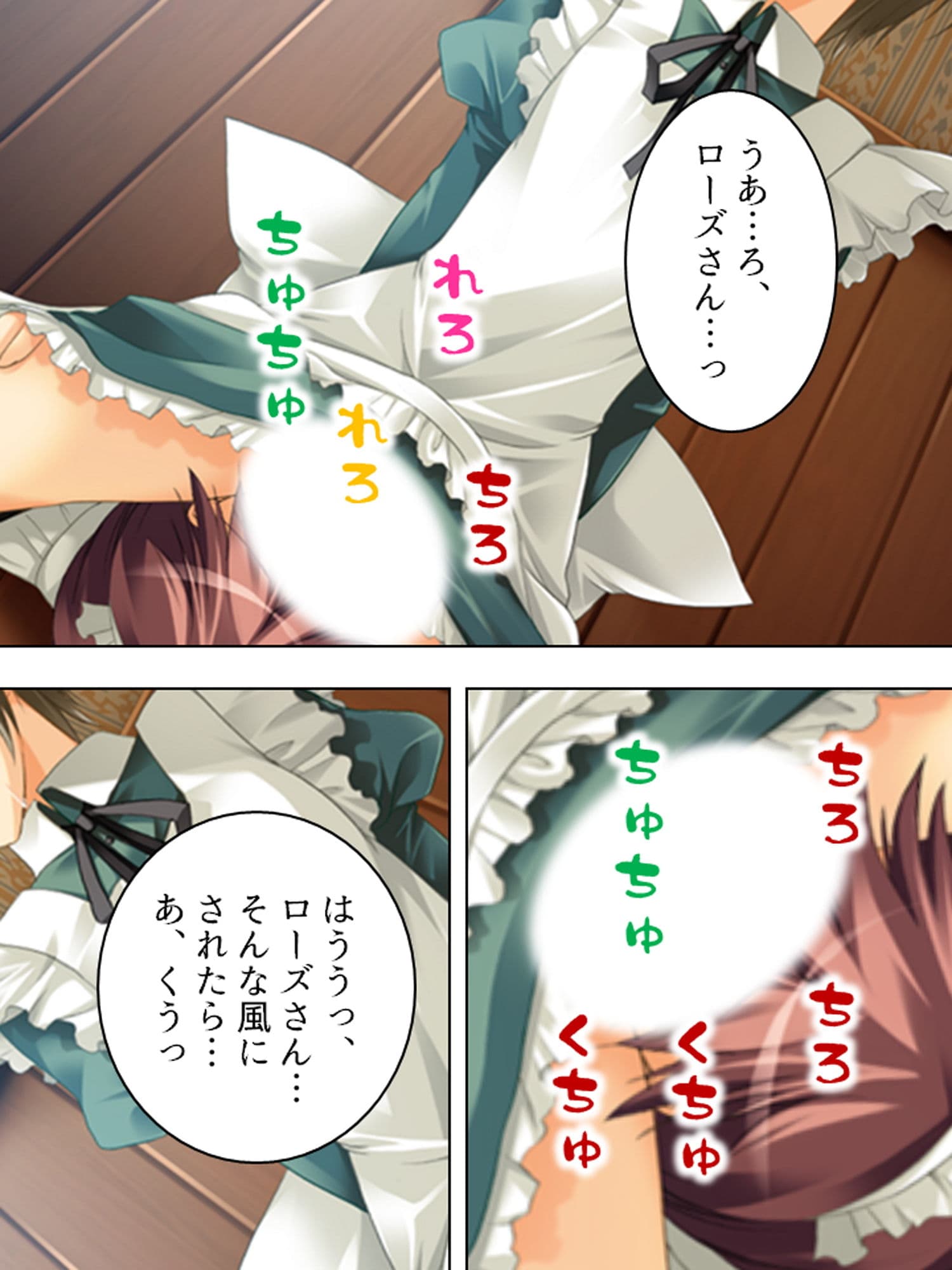 ヤリたい盛りのドSお嬢様の命令に絶対服従するM男 上巻 サンプル 5