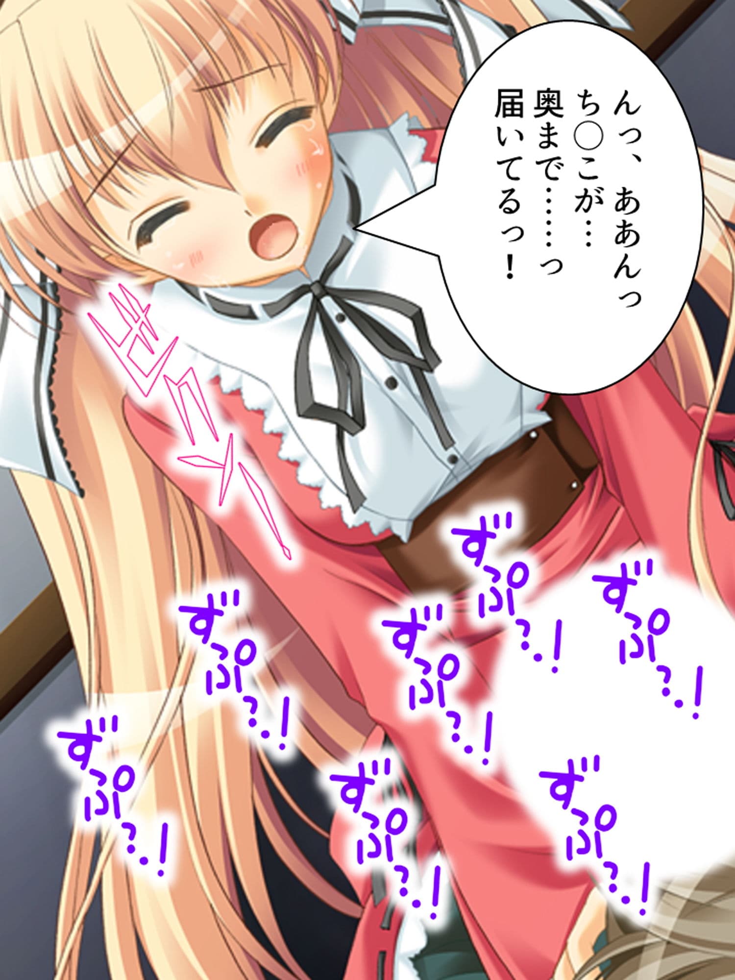 ヤリたい盛りのドSお嬢様の命令に絶対服従するM男 上巻 サンプル 7