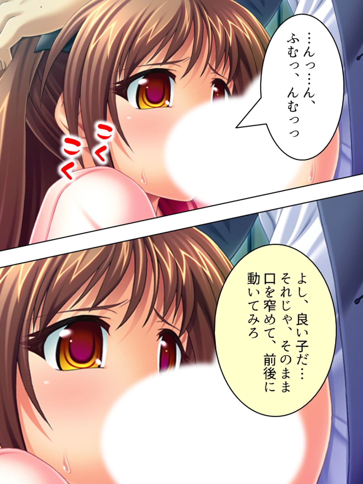 有名選手とそっくりの名前でスク水学生をパコり放題！ 3巻 サンプル 6
