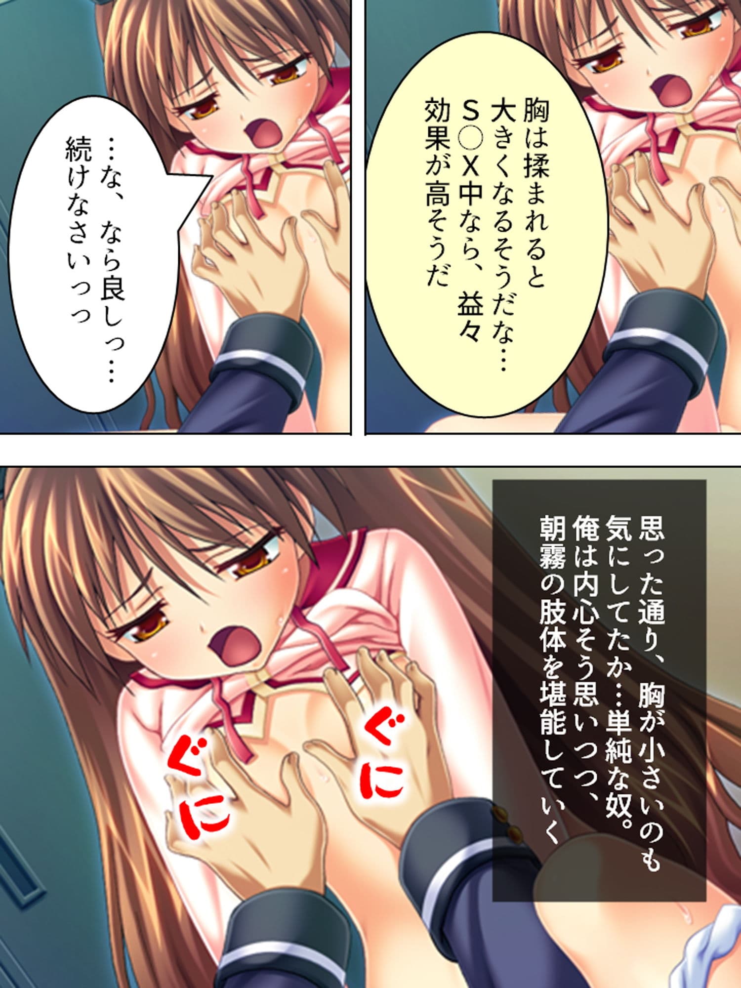 有名選手とそっくりの名前でスク水学生をパコり放題！ 3巻 サンプル 7