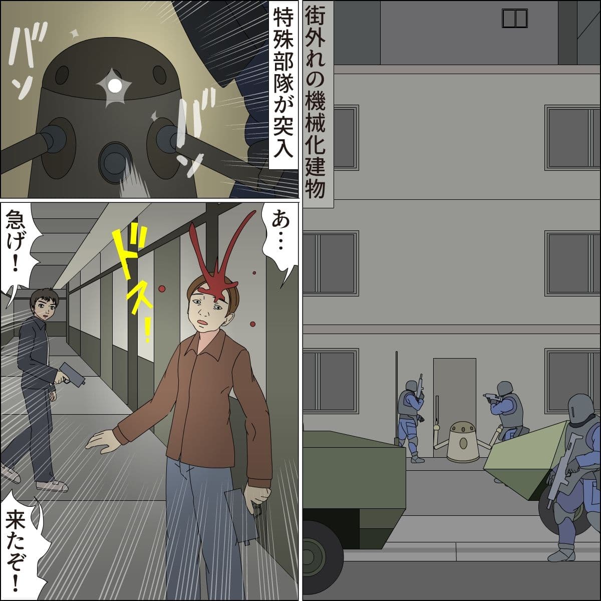 ターゲット ペット ガン アリス サンプル 1