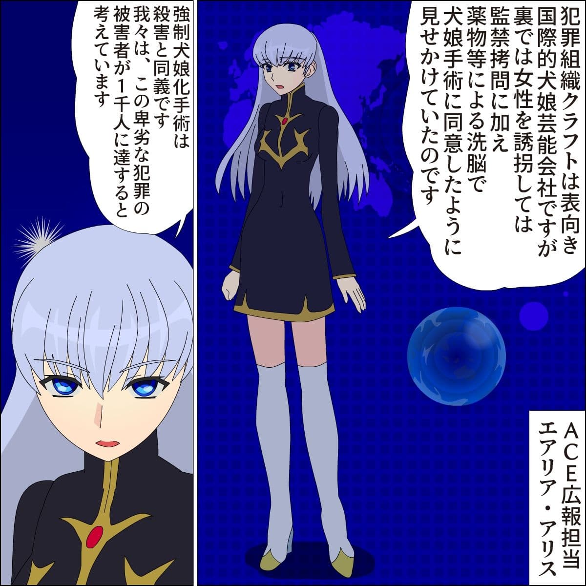 ターゲット ペット ガン アリス サンプル 6