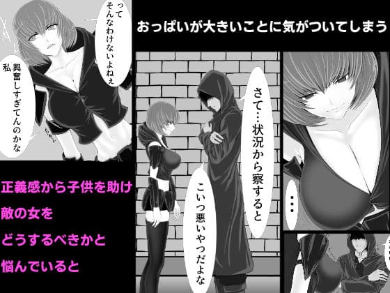異世界でなら悪い女は犯し放題なのかもしれない サンプル 2