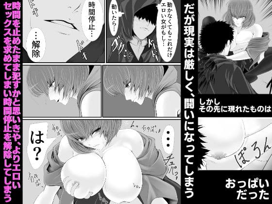異世界でなら悪い女は犯し放題なのかもしれない サンプル 4