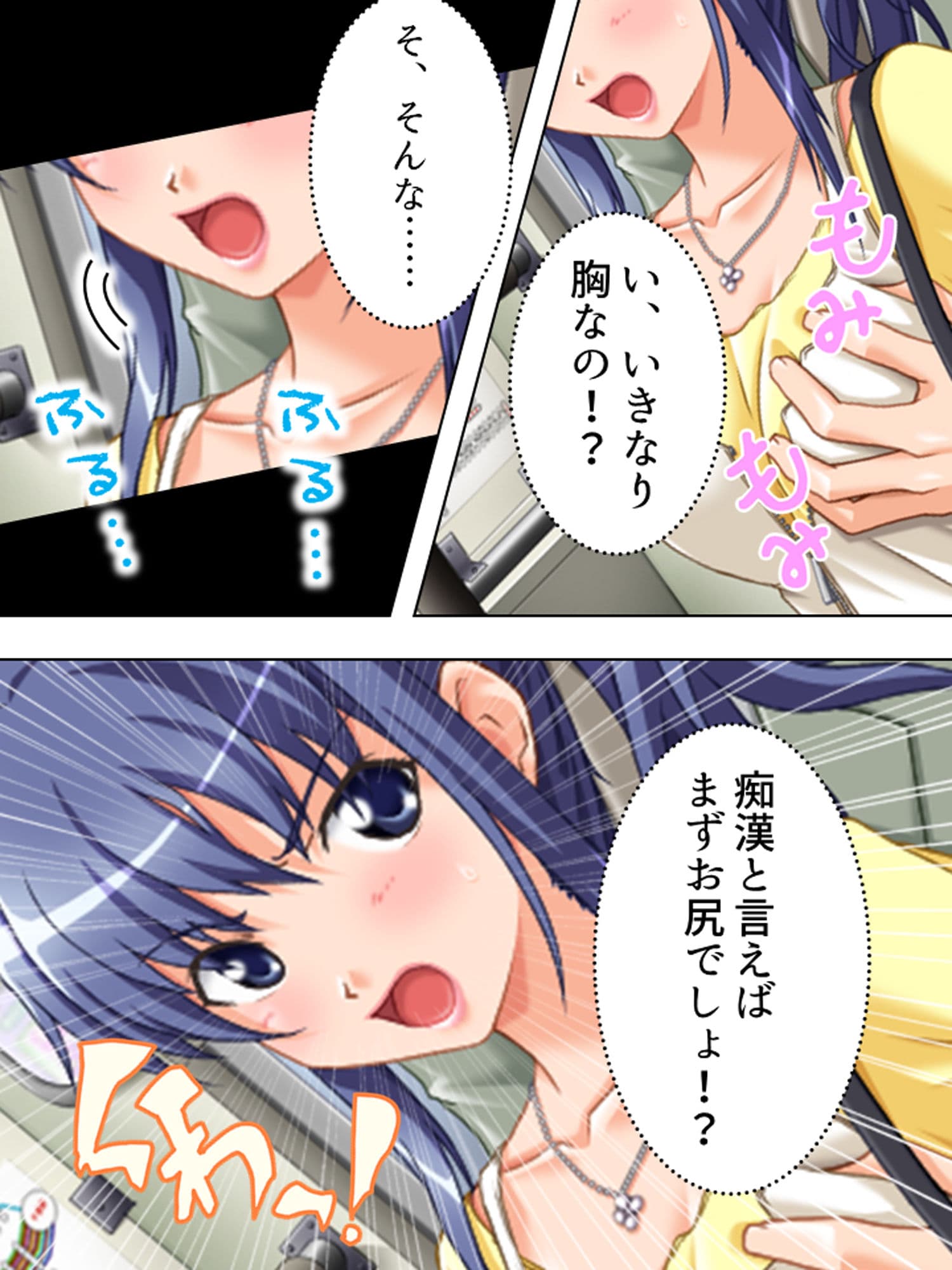 エッチで解決！スーパービッチポリス 上巻 サンプル 6