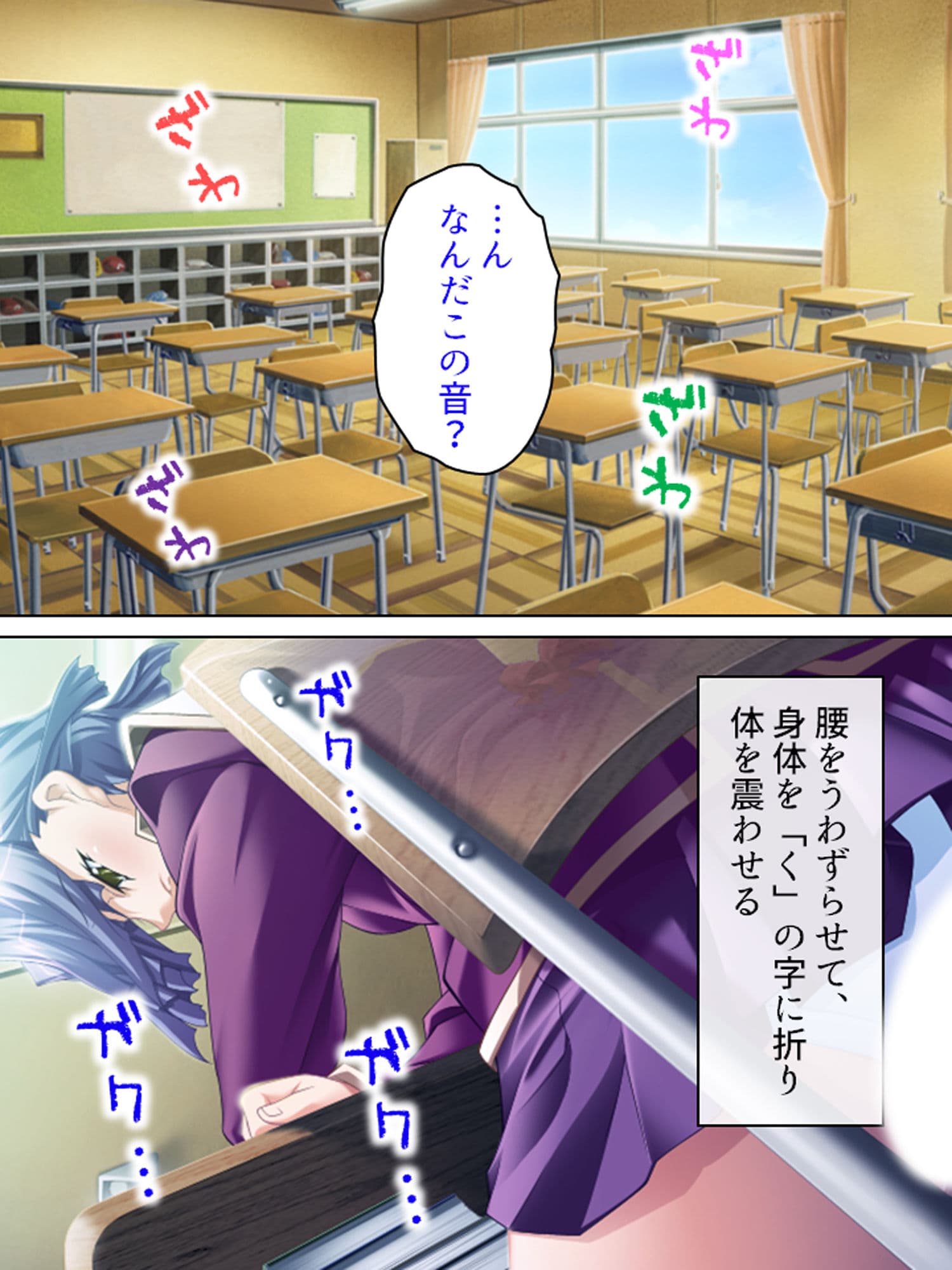 閉ざされた学園で強●生ハメ指導を受けるメス犬女子 6巻 サンプル 1
