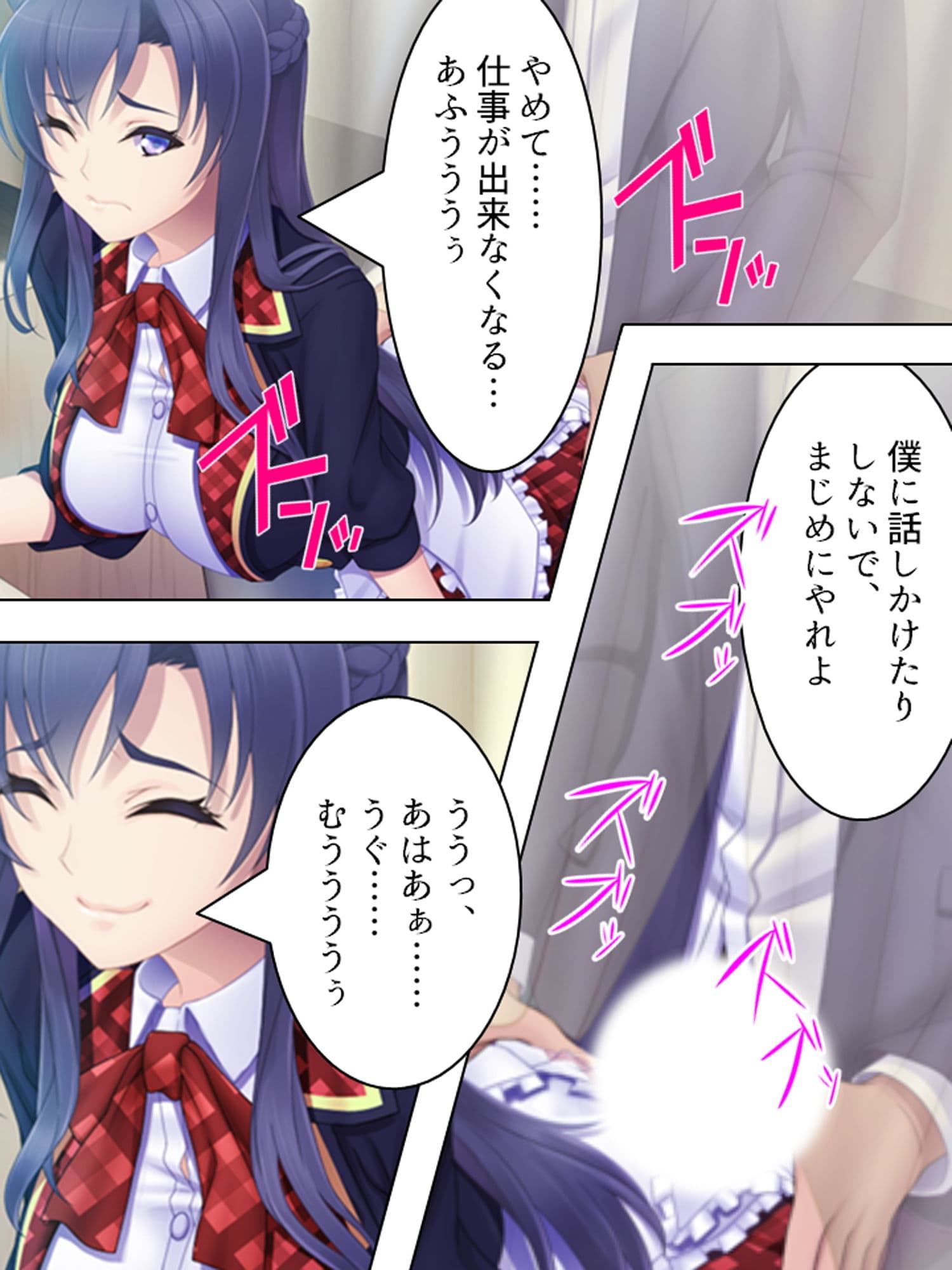 切り札は俺の手の中。生意気トップアイドルに復讐 中 サンプル 3