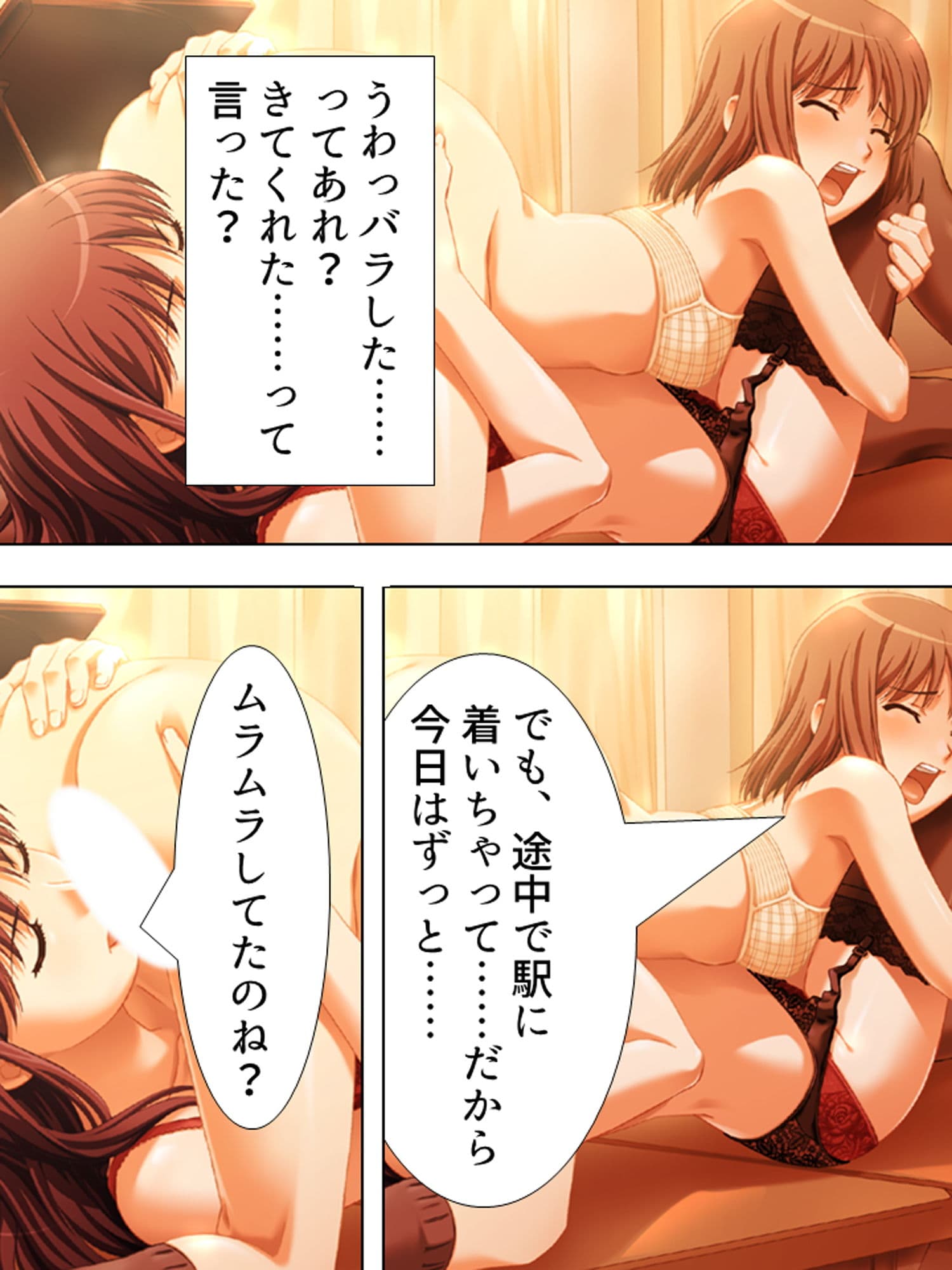 お姉さんたちに弄ばれながらドキドキ性レッスン! 2巻 サンプル 5