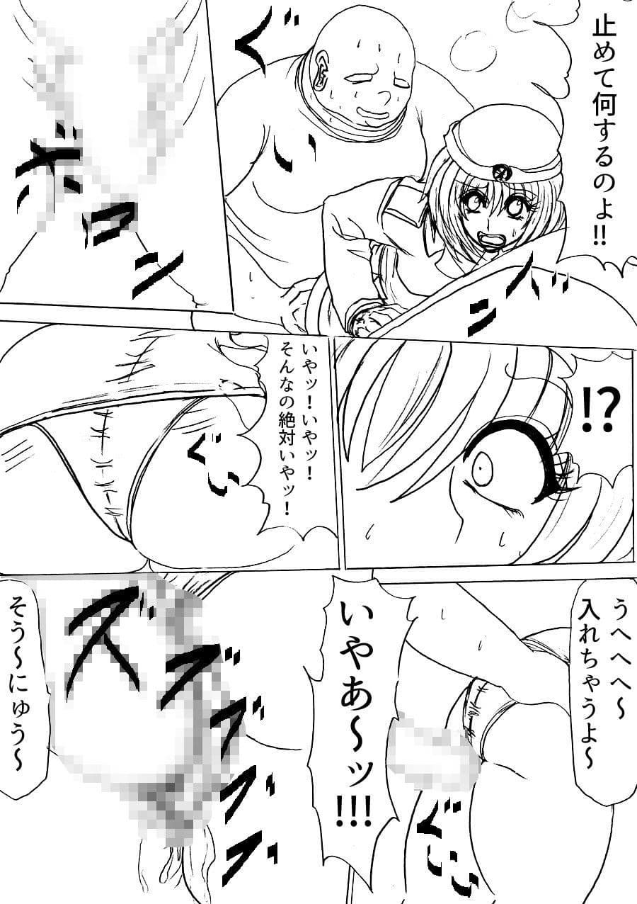 太る！太る？太る！！！ファイルNO.01 サンプル 4