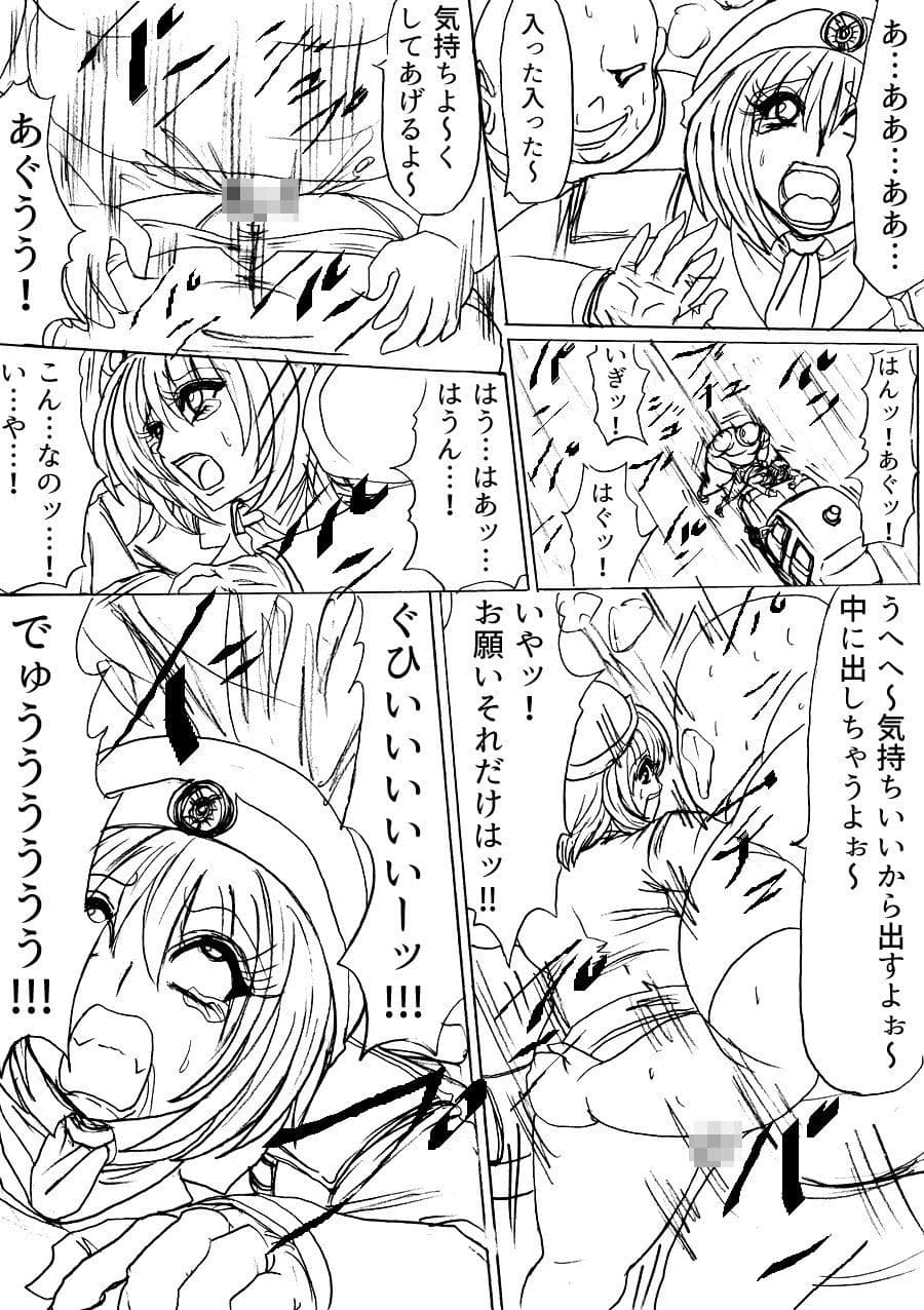 太る！太る？太る！！！ファイルNO.01 サンプル 5