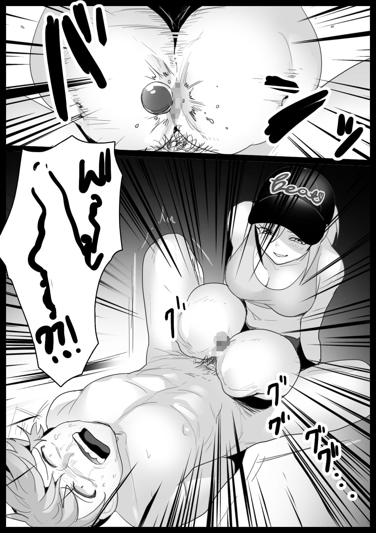 Girls Beat！ vsマミ サンプル 2