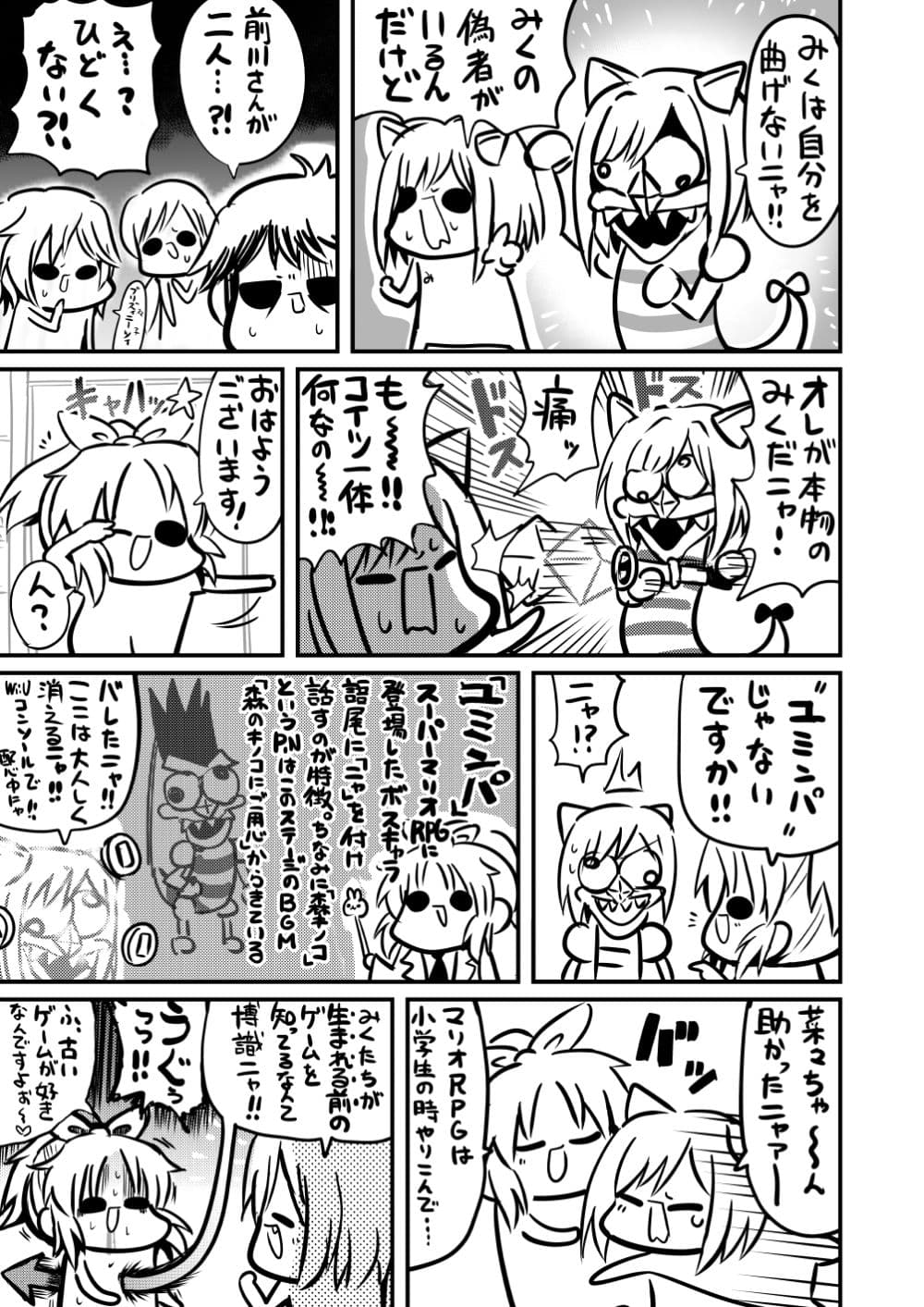 MORIMORIiDOL CINDERELLA -総集編2- サンプル 6