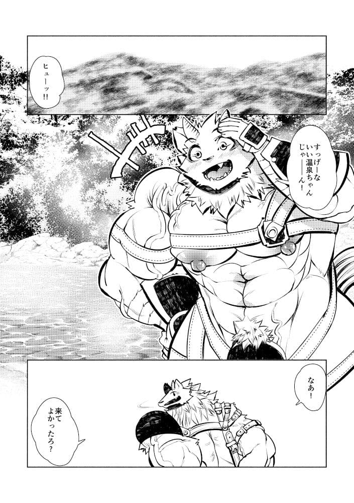 淫乱悪魔の洗脳術 サンプル 1