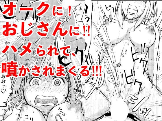 ミリアの奇譚