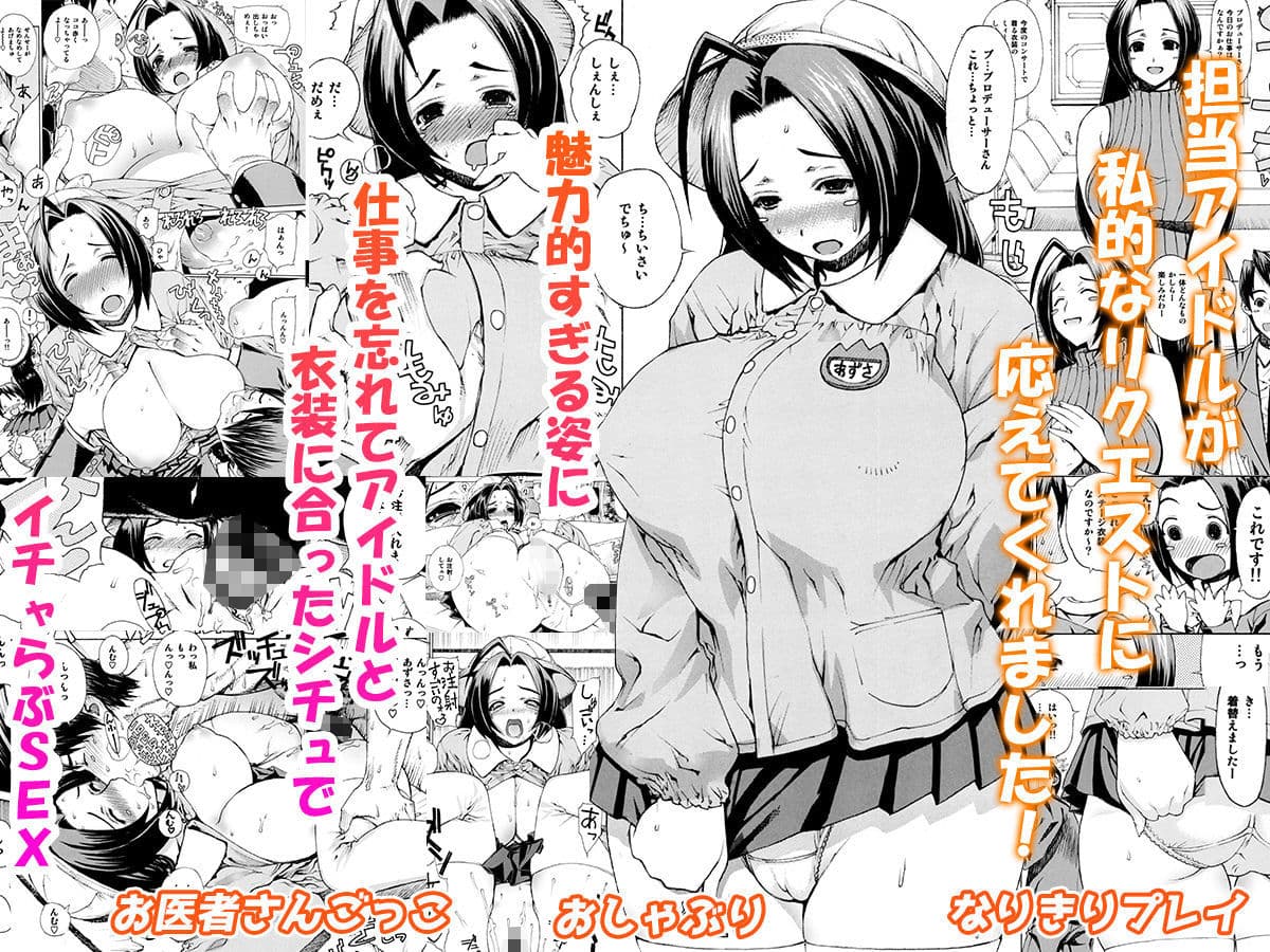 レオパル本総集片3 サンプル 4