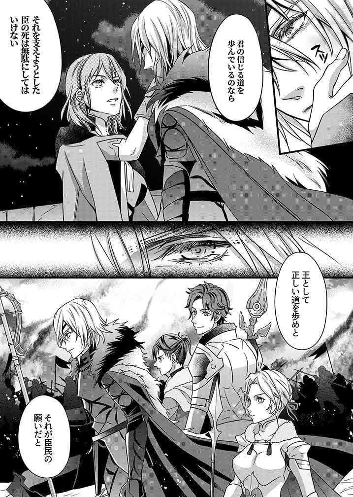 ニルヴァーナの恋 サンプル 1
