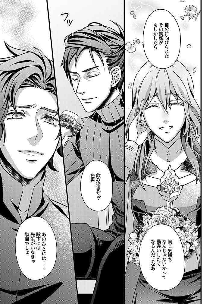 ニルヴァーナの恋 サンプル 6