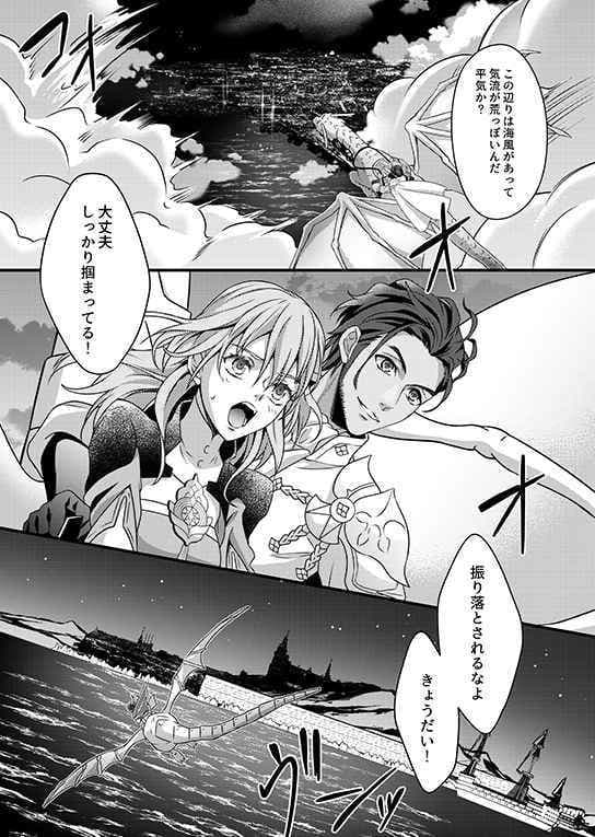 夜明けの情景 サンプル 6