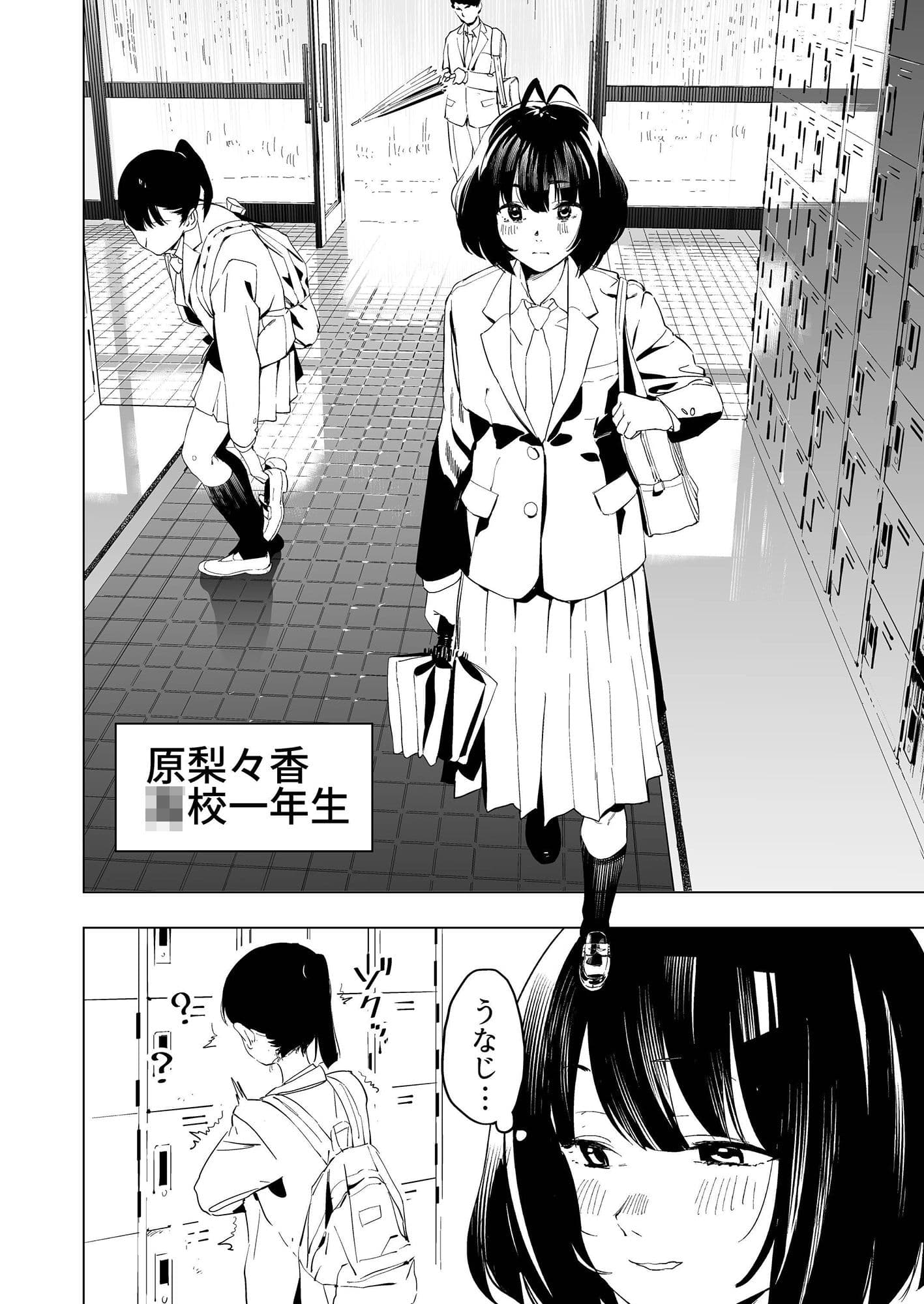 原さんのふぇちのーと サンプル 4