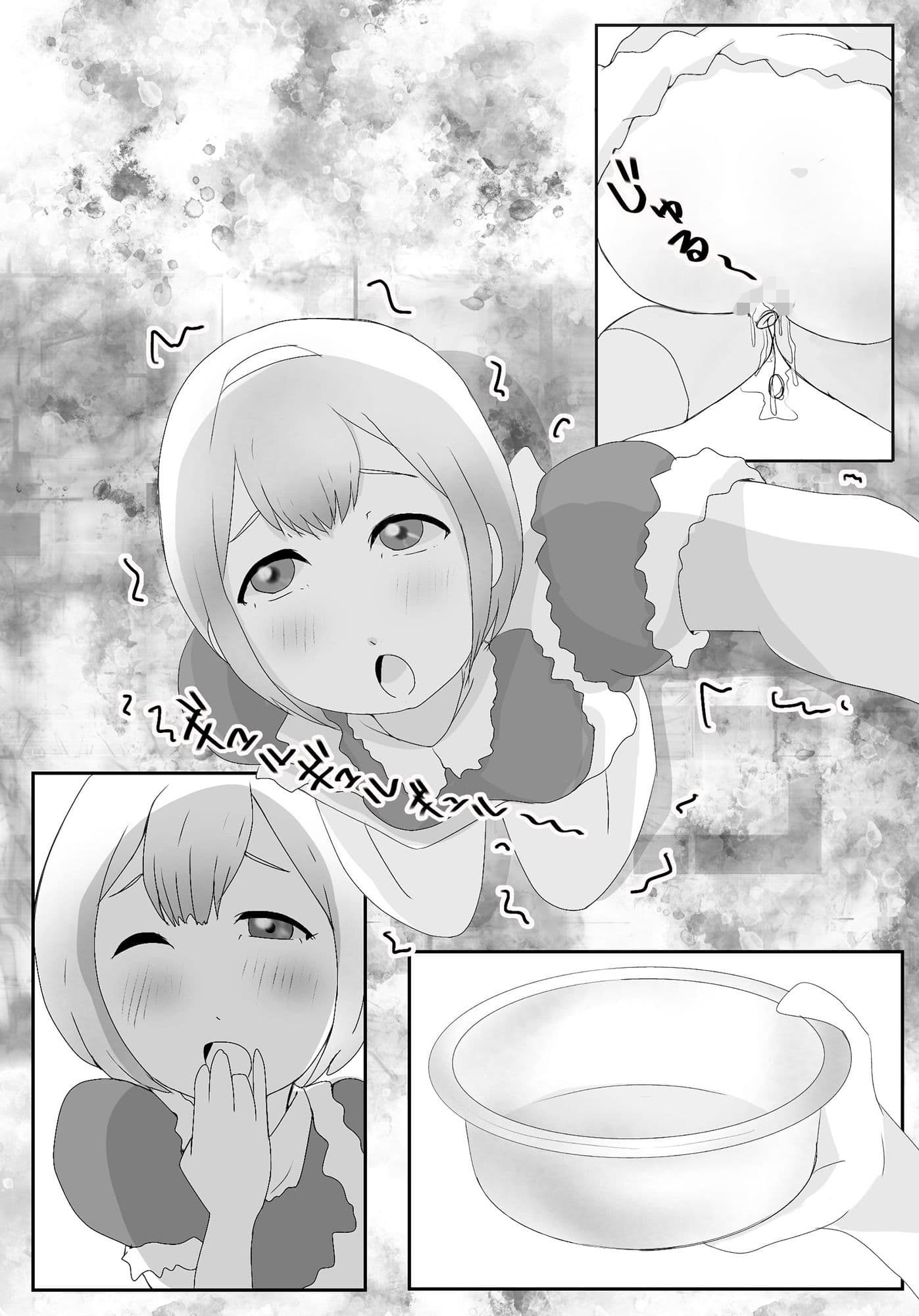 浣娘デラックス第弐浣 サンプル 2