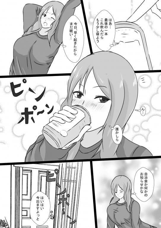 隣のヲタクは最低男 サンプル 7