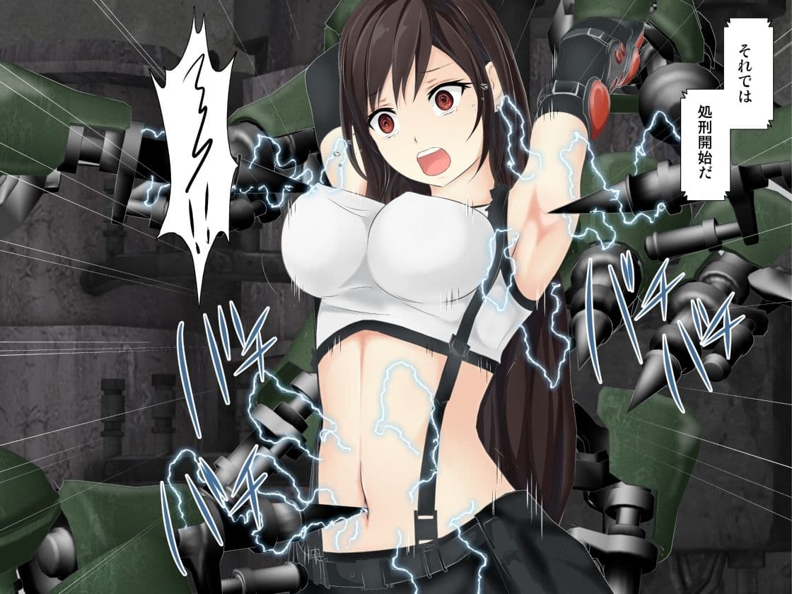 ティファ敗北ルートR〜完全版〜 サンプル 1