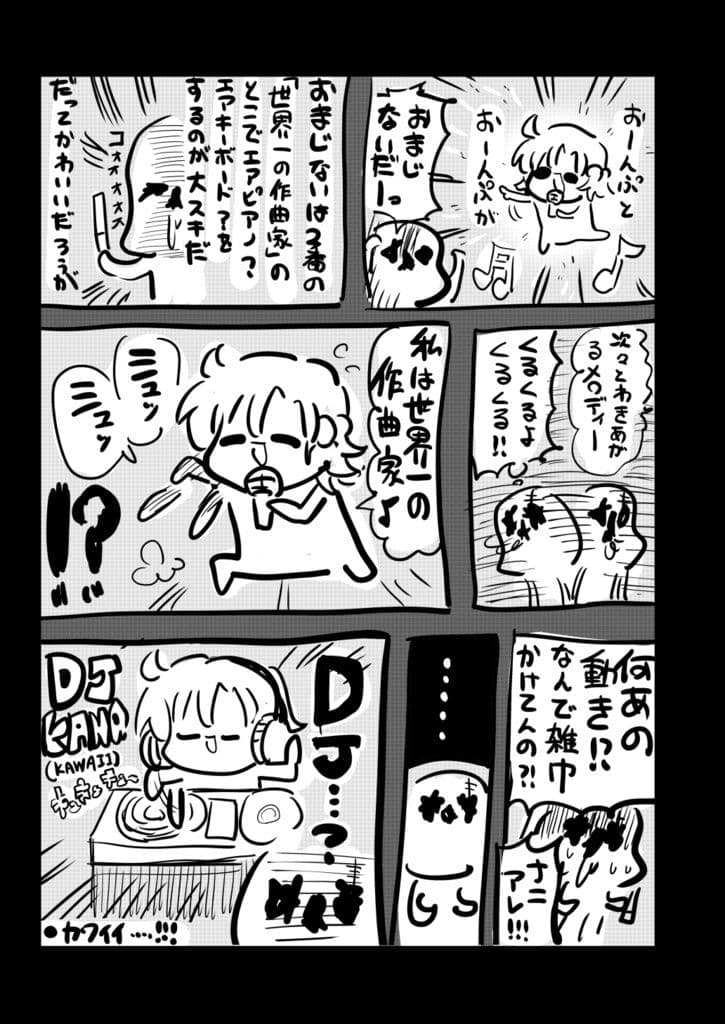 モリモリレポート1 ミリオン3rd 名古屋＆仙台 サンプル 1