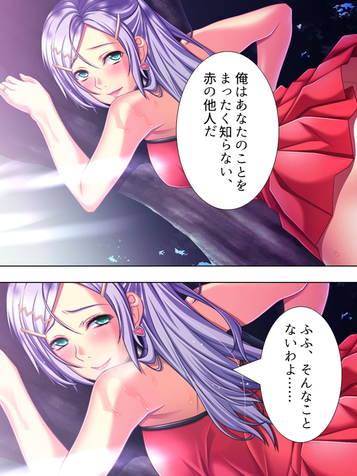 妻にハメられた旦那、団地妻と淫靡な関係 4巻 サンプル 5